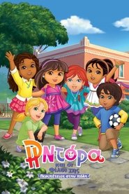 Dora i przyjaciele