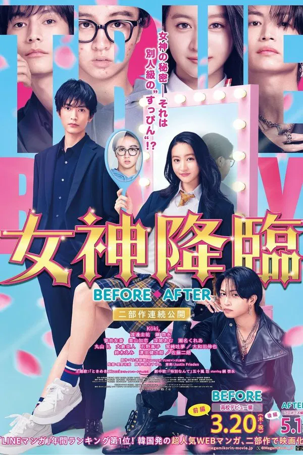 True Beauty: The Movie - Part 1