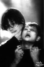 Strangers From Hell