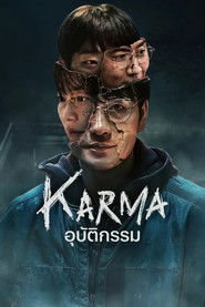 Karma